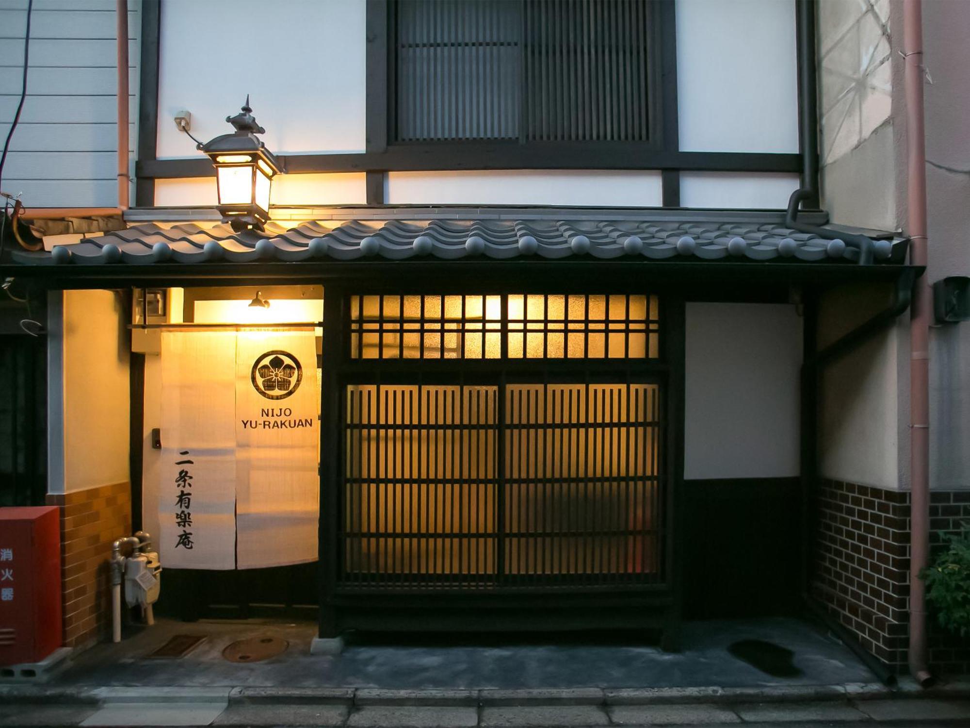 Nijo Yurakuan Vila Quioto Exterior foto