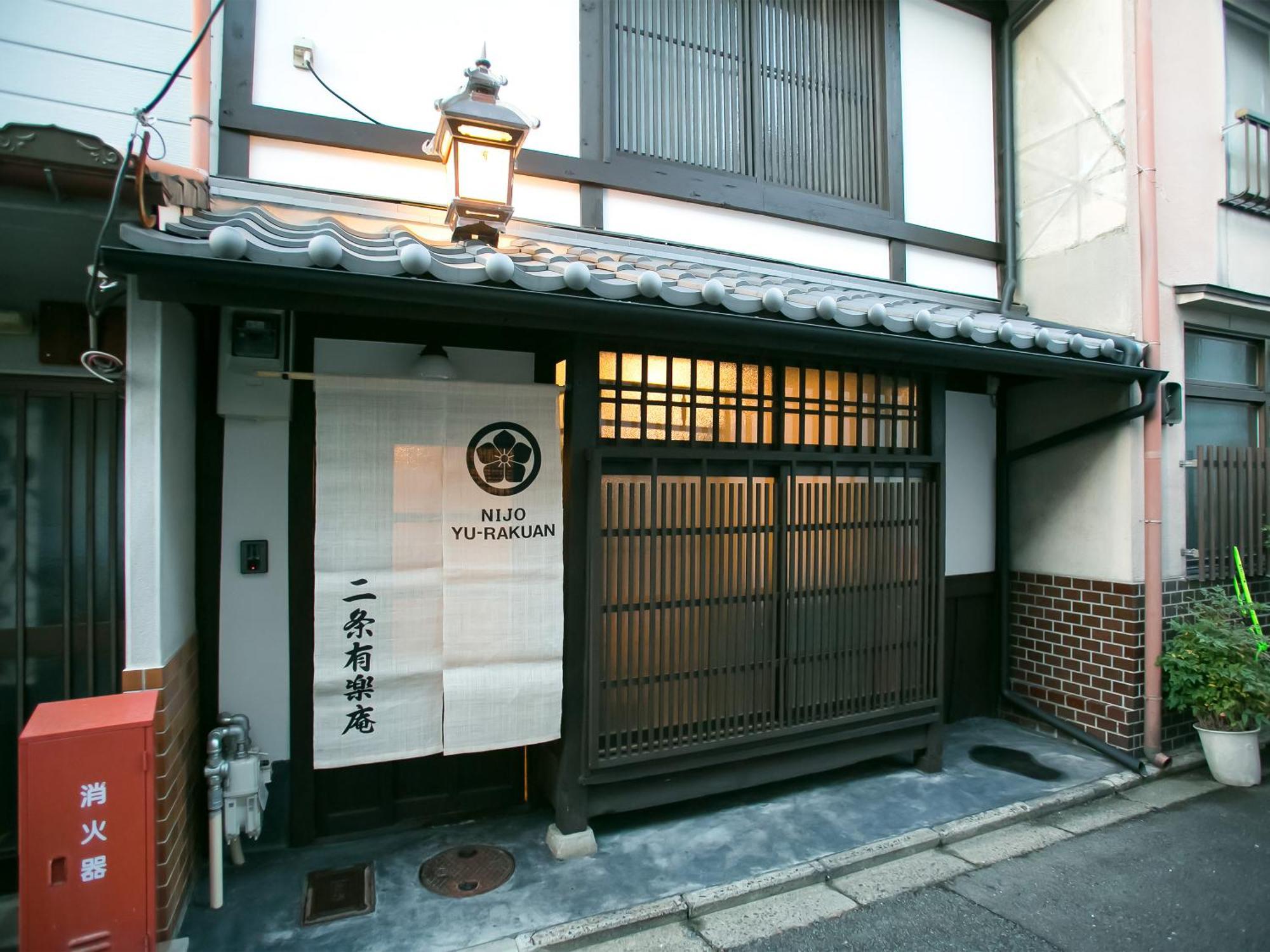 Nijo Yurakuan Vila Quioto Exterior foto