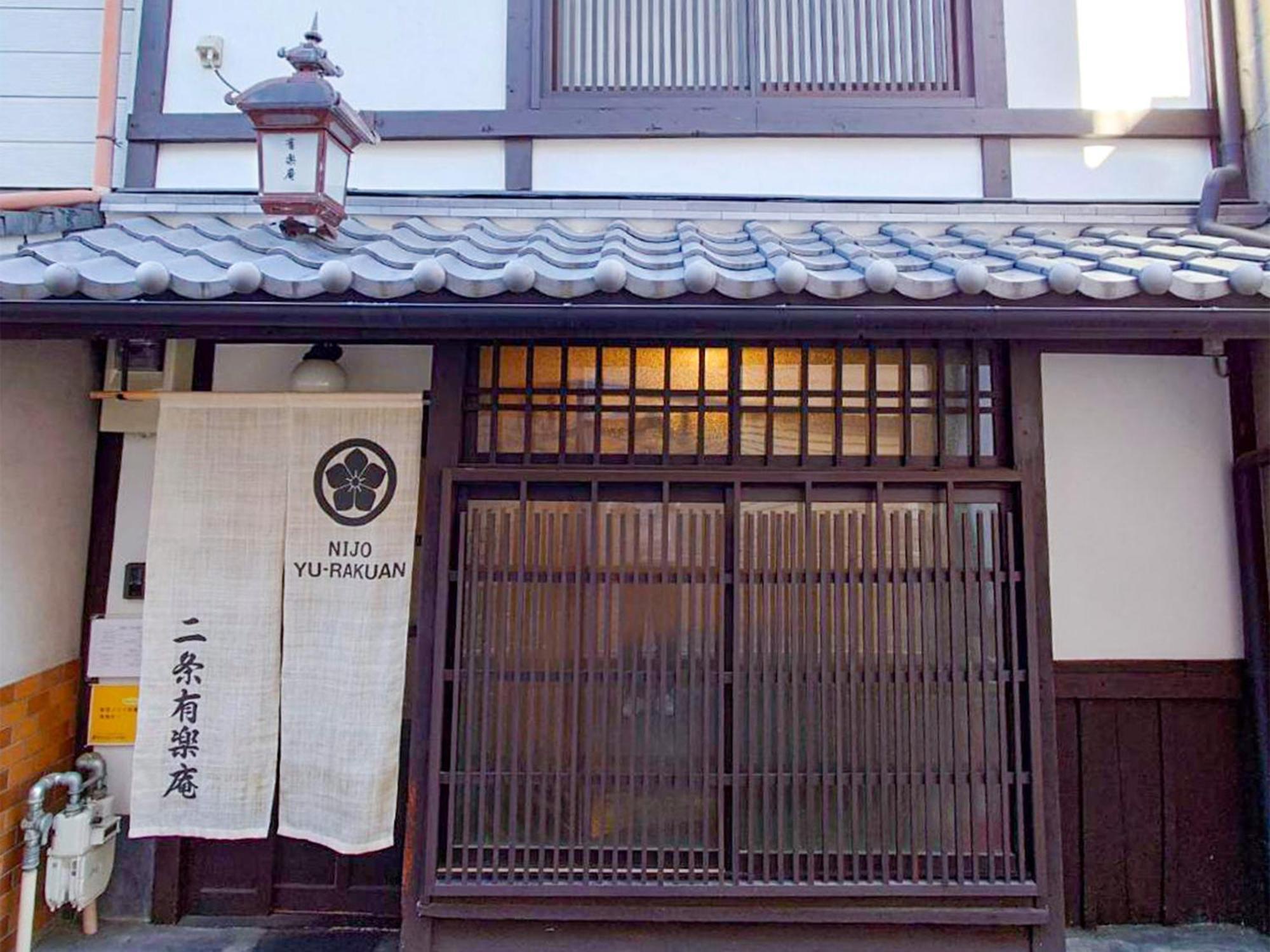 Nijo Yurakuan Vila Quioto Exterior foto